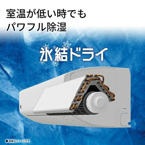 標準取付工事別 エアコン 18畳 本体のみ プラズマクラスター25000 Vシリーズ 単相200V 2026年モデル シャープ AY-U56V2 ホワイト系