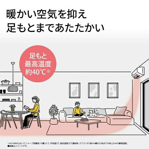 標準取付工事別 エアコン 20畳 本体のみ プラズマクラスター25000 Vシリーズ 単相200V 2026年モデル シャープ AY-U63V2 ホワイト系