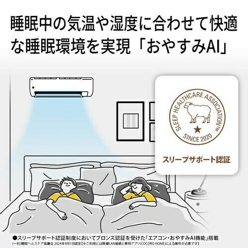 標準取付工事別 エアコン 20畳 本体のみ プラズマクラスター25000 Vシリーズ 単相200V 2026年モデル シャープ AY-U63V2 ホワイト系