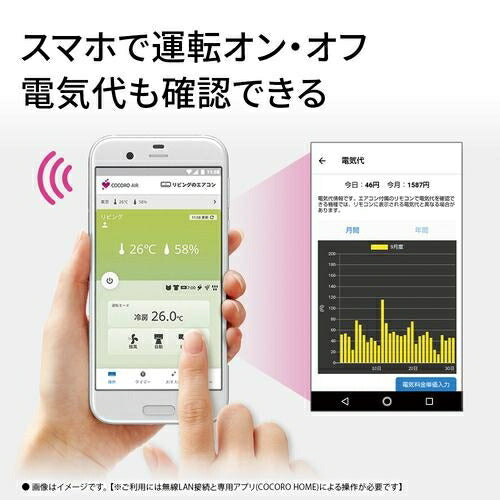 標準取付工事別 エアコン 20畳 本体のみ プラズマクラスター25000 Vシリーズ 単相200V 2026年モデル シャープ AY-U63V2 ホワイト系