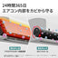 標準取付工事別 エアコン 10畳 本体のみ プラズマクラスター25000 Eシリーズ 単相100V 2026年モデル シャープ AY-U28E ホワイト系