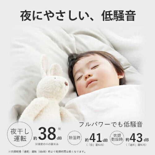 シャープ SHARP 衣類乾燥除湿機 ハイブリッド式 CV-UH160-W ホワイト
