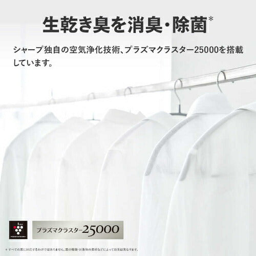 シャープ SHARP 衣類乾燥除湿機 ハイブリッド式 CV-UH160-W ホワイト