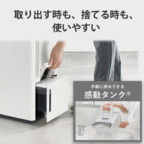 シャープ SHARP 衣類乾燥除湿機 ハイブリッド式 CV-UH160-W ホワイト