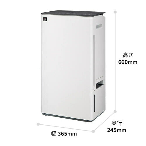 シャープ SHARP 衣類乾燥除湿機 ハイブリッド式 CV-UH160-W ホワイト