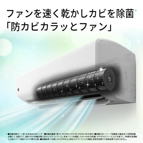 標準取付工事別 エアコン 18畳 本体のみ プラズマクラスター25000 Rシリーズ 単相200V 2026年モデル シャープ AY-U56RL2 ホワイト系