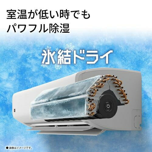 標準取付工事別 エアコン 18畳 本体のみ プラズマクラスター25000 Rシリーズ 単相200V 2026年モデル シャープ AY-U56RL2 ホワイト系