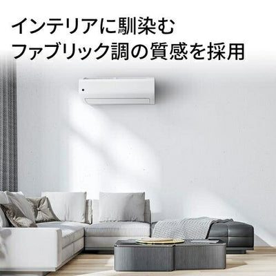 標準取付工事別 【2026年3月12日発売】 エアコン 23畳 本体のみ プラズマクラスター25000 Rシリーズ 単相200V 2026年モデル シャープ AY-U71RL2 ホワイト系