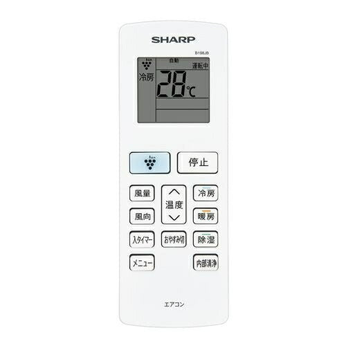 標準取付工事別 エアコン 10畳 本体のみ プラズマクラスター7000 DGシリーズ 単相100V 2026年モデル シャープ AY-U28DG ホワイト系