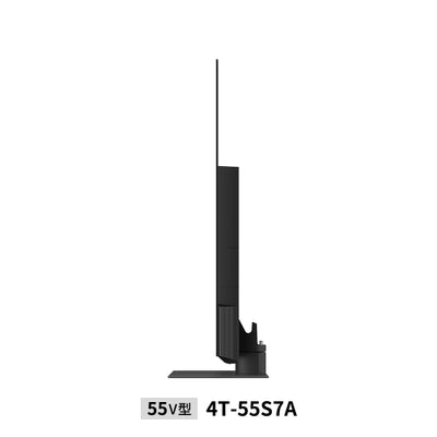 SHARP シャープ 55V型 4K有機ELテレビ AQUOS 4T-55S7A 4Kチューナー内蔵