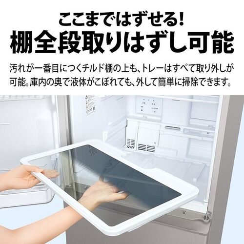 SHARP シャープ 3ドア冷凍冷蔵庫 374L SJ-X374R-N マットベージュ