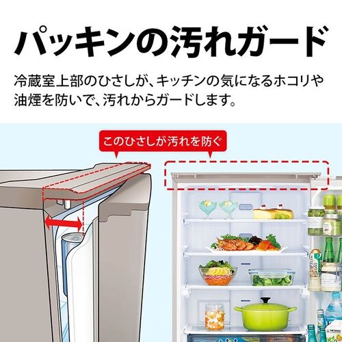 SHARP シャープ 3ドア冷凍冷蔵庫 374L SJ-X374R-N マットベージュ