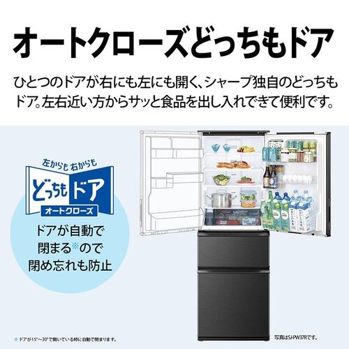 SHARP シャープ 3ドア冷凍冷蔵庫 374L SJ-X374R-N マットベージュ