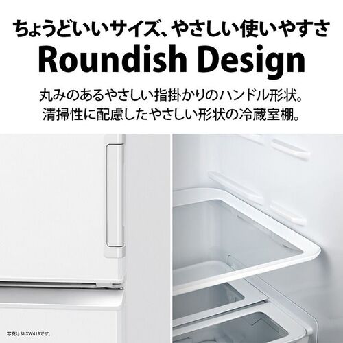 SHARP シャープ 3ドア冷凍冷蔵庫 374L SJ-X374R-N マットベージュ