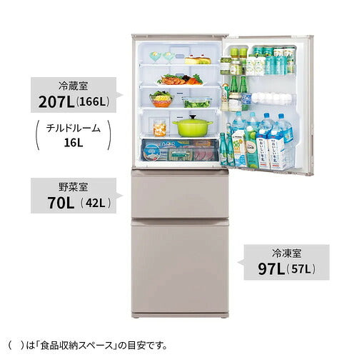 SHARP シャープ 3ドア冷凍冷蔵庫 374L SJ-X374R-N マットベージュ