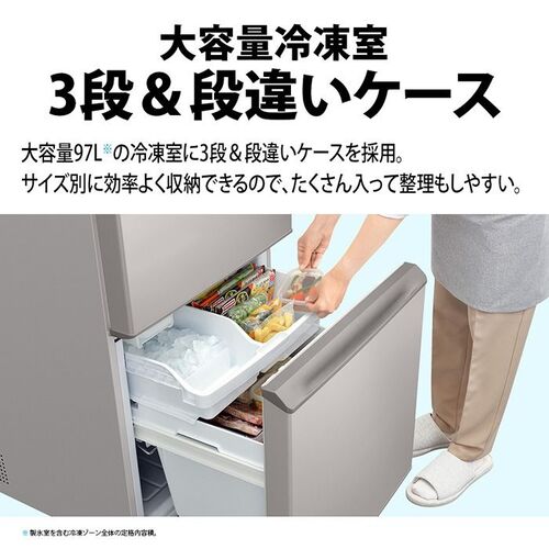 SHARP シャープ 3ドア冷凍冷蔵庫 374L SJ-X374R-N マットベージュ