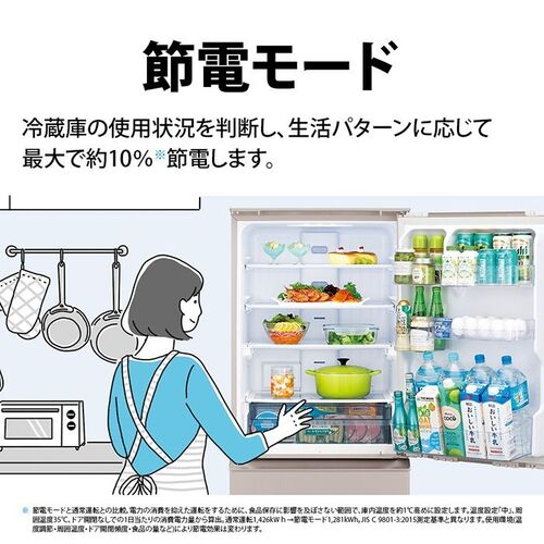 SHARP シャープ 3ドア冷凍冷蔵庫 374L SJ-X374R-N マットベージュ