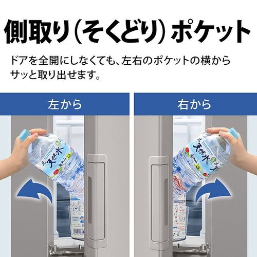 SHARP シャープ 3ドア冷凍冷蔵庫 374L SJ-X374R-N マットベージュ