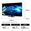 SHARP シャープ AQUOS 65V型4K液晶テレビ 4T-C65HN2