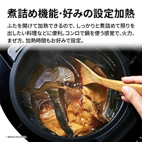 SHARP シャープ 水なし自動調理鍋 ヘルシオホットクック 2.4L KN-HW24K-B