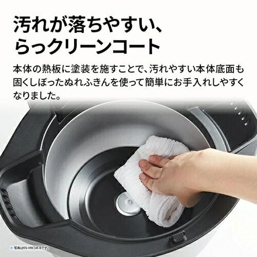 SHARP シャープ 水なし自動調理鍋 ヘルシオホットクック 2.4L KN-HW24K-B