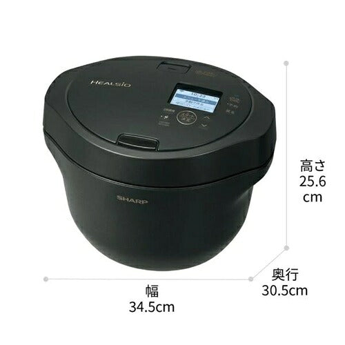 SHARP シャープ 水なし自動調理鍋 ヘルシオホットクック 2.4L KN-HW24K-B