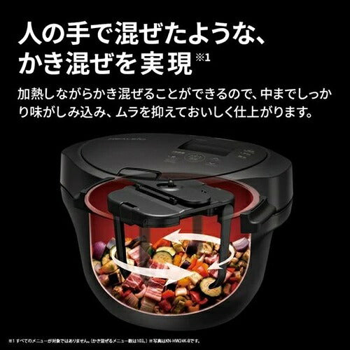 SHARP シャープ 水なし自動調理鍋 ヘルシオホットクック 2.4L KN-HW24K-B