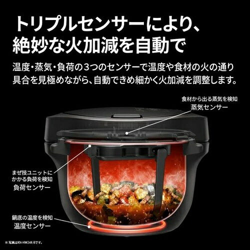 SHARP シャープ 水なし自動調理鍋 ヘルシオホットクック 2.4L KN-HW24K-B