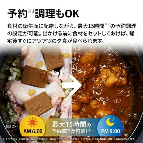 SHARP シャープ 水なし自動調理鍋 ヘルシオホットクック 1.6L KN-HW16K-W
