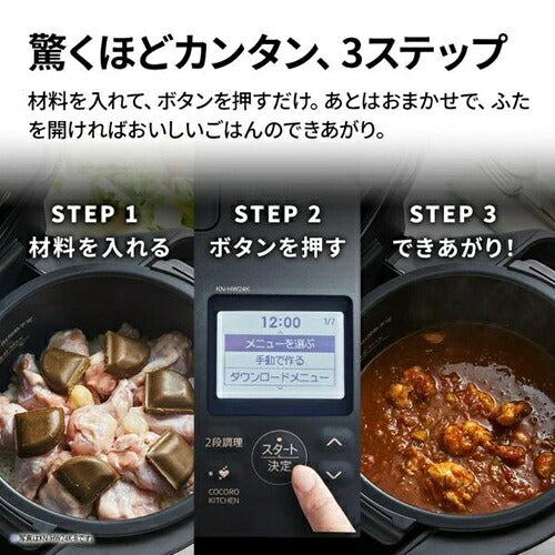 SHARP シャープ 水なし自動調理鍋 ヘルシオホットクック 1.6L KN-HW16K-W