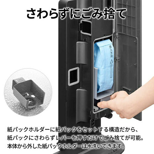 SHARP シャープ コードレススティック掃除機 RACTIVE Air STATION EC-CR1-H