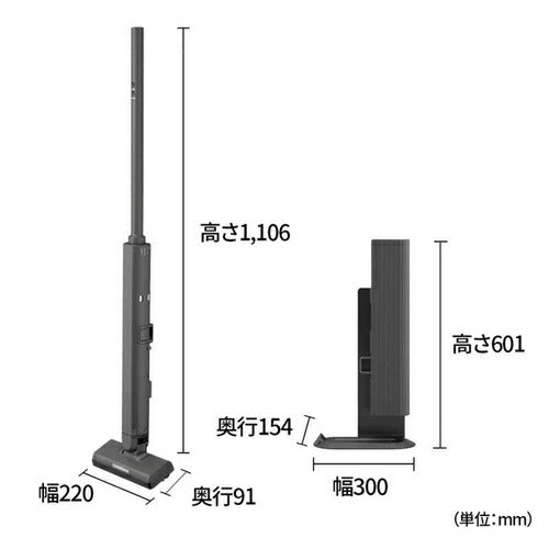 SHARP シャープ コードレススティック掃除機 RACTIVE Air STATION EC-CR1-H