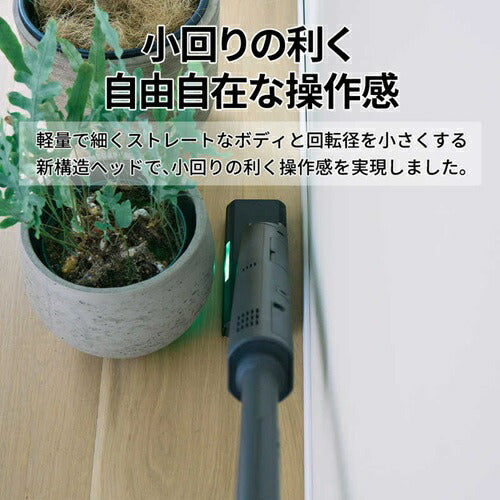 SHARP シャープ コードレススティック掃除機 RACTIVE Air STATION EC-CR1-H
