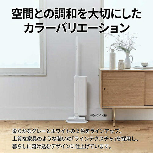 SHARP シャープ コードレススティック掃除機 RACTIVE Air STATION EC-CR1-H