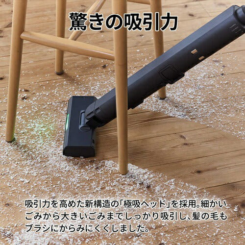 SHARP シャープ コードレススティック掃除機 RACTIVE Air STATION EC-CR1-H