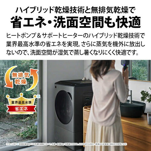 SHARP シャープ ドラム式洗濯乾燥機 ES-12X2-WL 洗濯12kg 左開き ホワイト