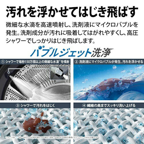 SHARP シャープ ドラム式洗濯乾燥機 ES-12X2-WL 洗濯12kg 左開き ホワイト