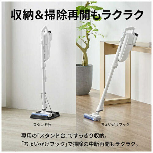 SHARP シャープ コードレススティック紙パック式掃除機 RACTIVE Air EC-KR50A-W