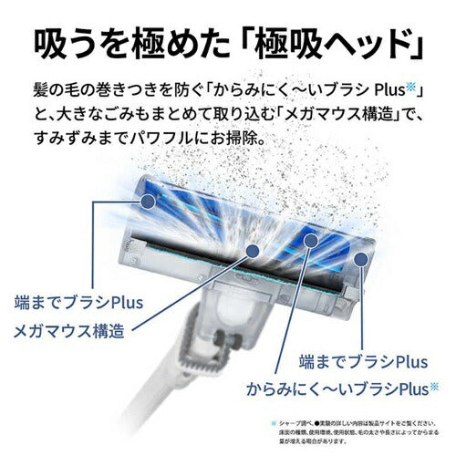 SHARP シャープ コードレススティック紙パック式掃除機 RACTIVE Air EC-KR50A-W