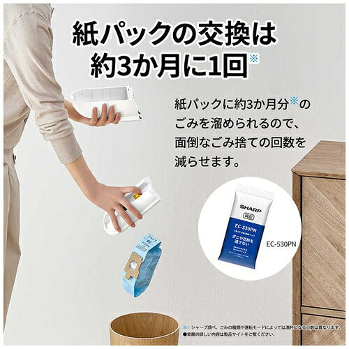 SHARP シャープ コードレススティック紙パック式掃除機 RACTIVE Air EC-KR50A-W