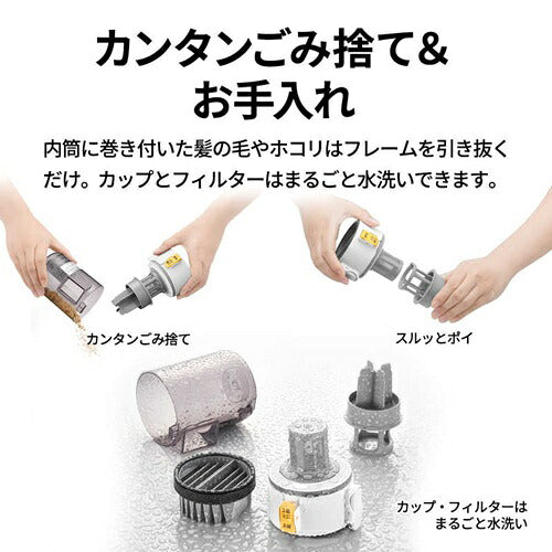 SHARP シャープ サイクロン式コードレススティック掃除機 RACTIVE Air EC-AR50A-W