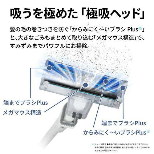 SHARP シャープ サイクロン式コードレススティック掃除機 RACTIVE Air EC-AR50A-W