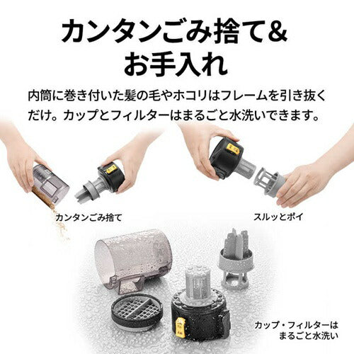 SHARP シャープ サイクロン式コードレススティック掃除機 RACTIVE Air EC-FR30-B
