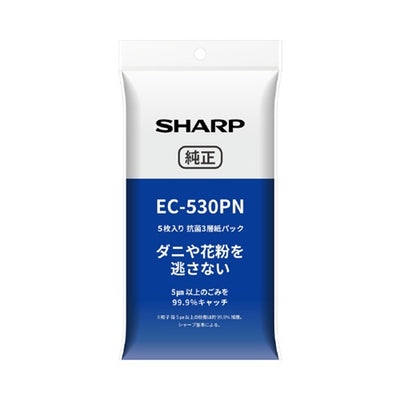 SHARP シャープ 純正 掃除機用交換紙パック 抗菌3層紙袋 5枚入り EC-530PN