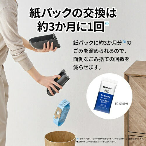 SHARP シャープ 純正 掃除機用交換紙パック 抗菌3層紙袋 5枚入り EC-530PN