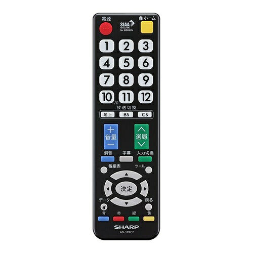 SHARP シャープ AQUOS純正テレビ用リモコン AN-37RC2