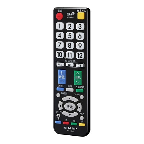 SHARP シャープ AQUOS純正テレビ用リモコン AN-37RC2