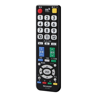 SHARP シャープ AQUOS純正テレビ用リモコン AN-37RC2
