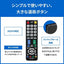 SHARP シャープ AQUOS純正テレビ用リモコン AN-37RC2
