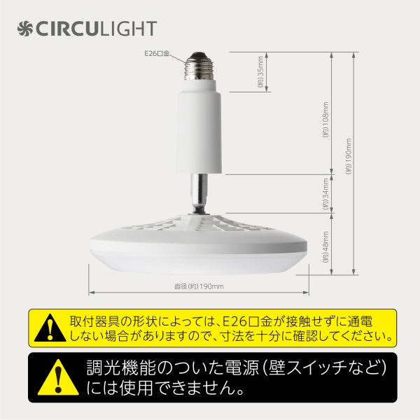 《2023年モデル》 CIRCULIGHT(サーキュライト) ソケットシリーズ E26モデル 昼白色タイプ ドウシシャ DSLS62NWH